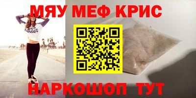 а пвп мука Будённовск