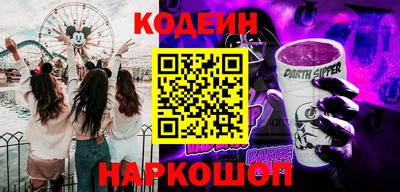 дурь Волжск