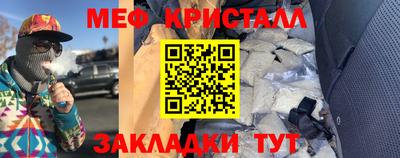 COCAINE Волгодонск