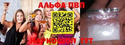 а пвп мука Будённовск