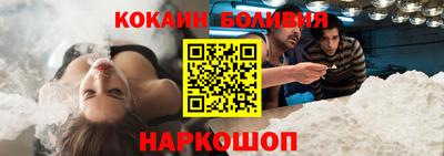 COCAINE Волжский