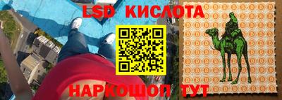 мяу мяу кристалл Бугуруслан