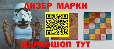 COCAINE Волжский