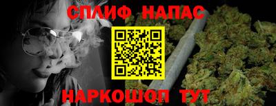 мяу мяу кристалл Бугуруслан