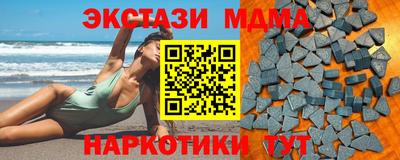 COCAINE Волжский