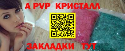 COCAINE Волжский
