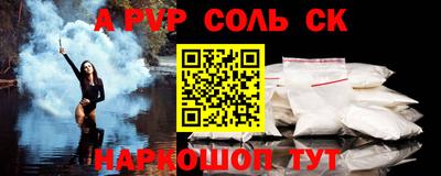дурь Волжск