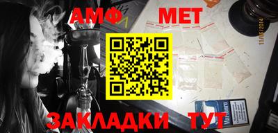 мяу мяу кристалл Бугуруслан