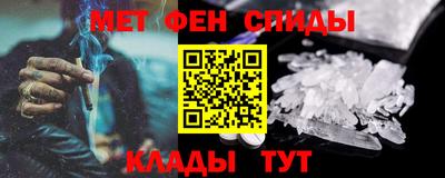 COCAINE Волгодонск