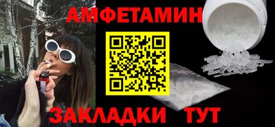 а пвп мука Будённовск