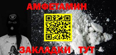 а пвп мука Будённовск