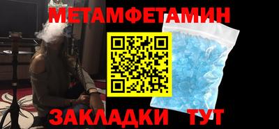 мяу мяу кристалл Бугуруслан