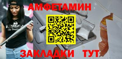 Альфа ПВП Бузулук