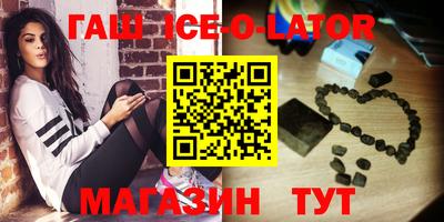 COCAINE Волгодонск