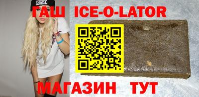COCAINE Волгодонск
