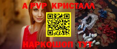 Альфа ПВП Бузулук