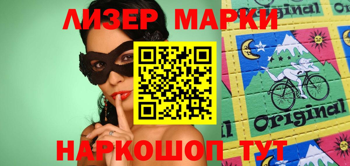 Лсд 25 экстази кислота  LSD-25 экстази  Вход с VPN  Новороссийск  LSD-25 экстази кислота 