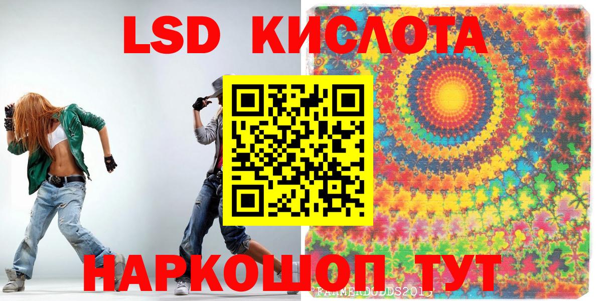 Марки NBOMe  Вход с VPN  Новороссийск  Марки 25I-NBOMe 1500мкг 
