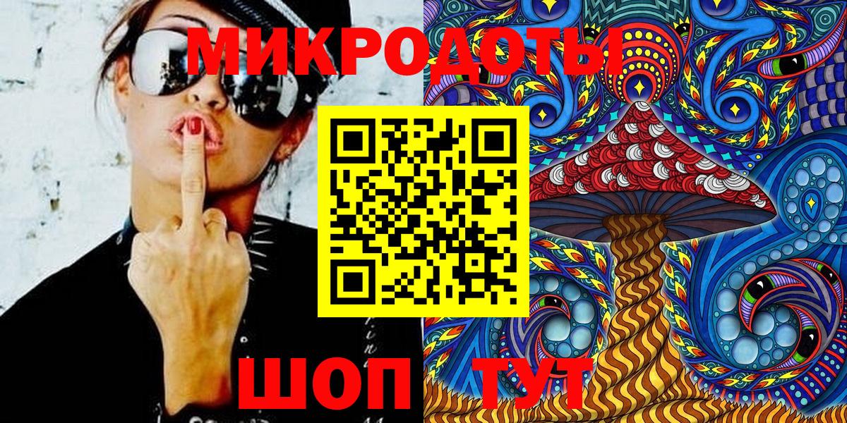 Псилоцибиновые грибы Magic Shrooms Новороссийск