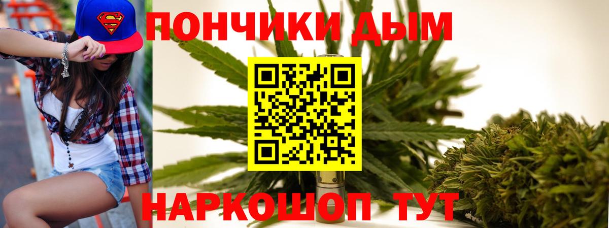 Новороссийск  Канабис AK-47  Вход с VPN  МАРИХУАНА Amnesia  МАРИХУАНА индика 